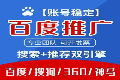 SEM竞价托管：提升广告效果的关键步骤
