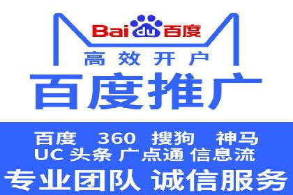 成功案例揭秘：百度包年竞价如何助力企业增长